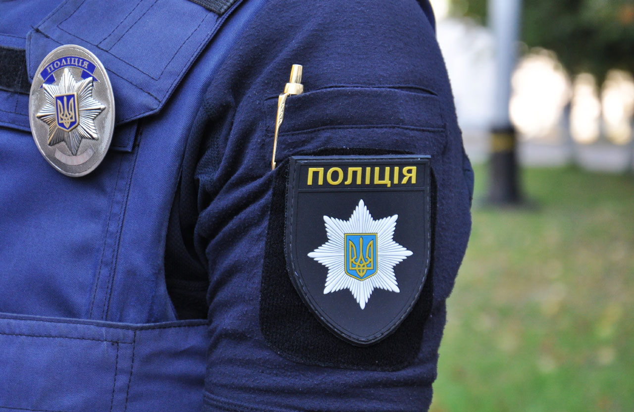 полиция